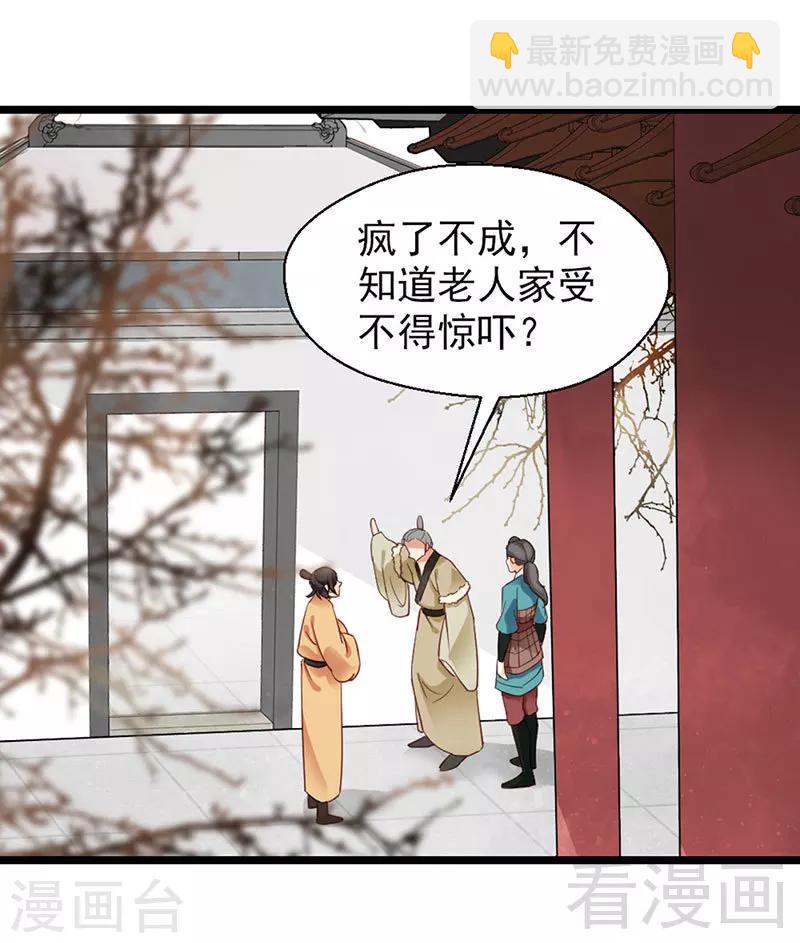 第94话-第99话