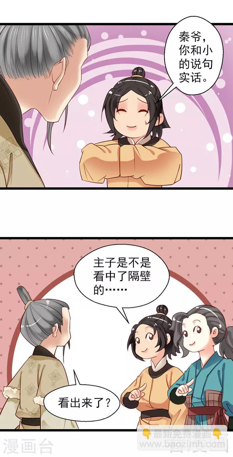 第94话-第99话