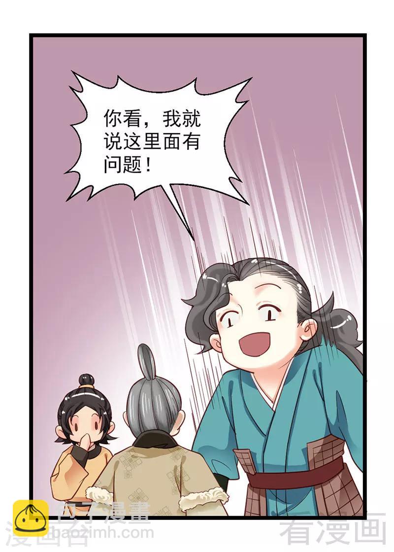 第94话-第99话