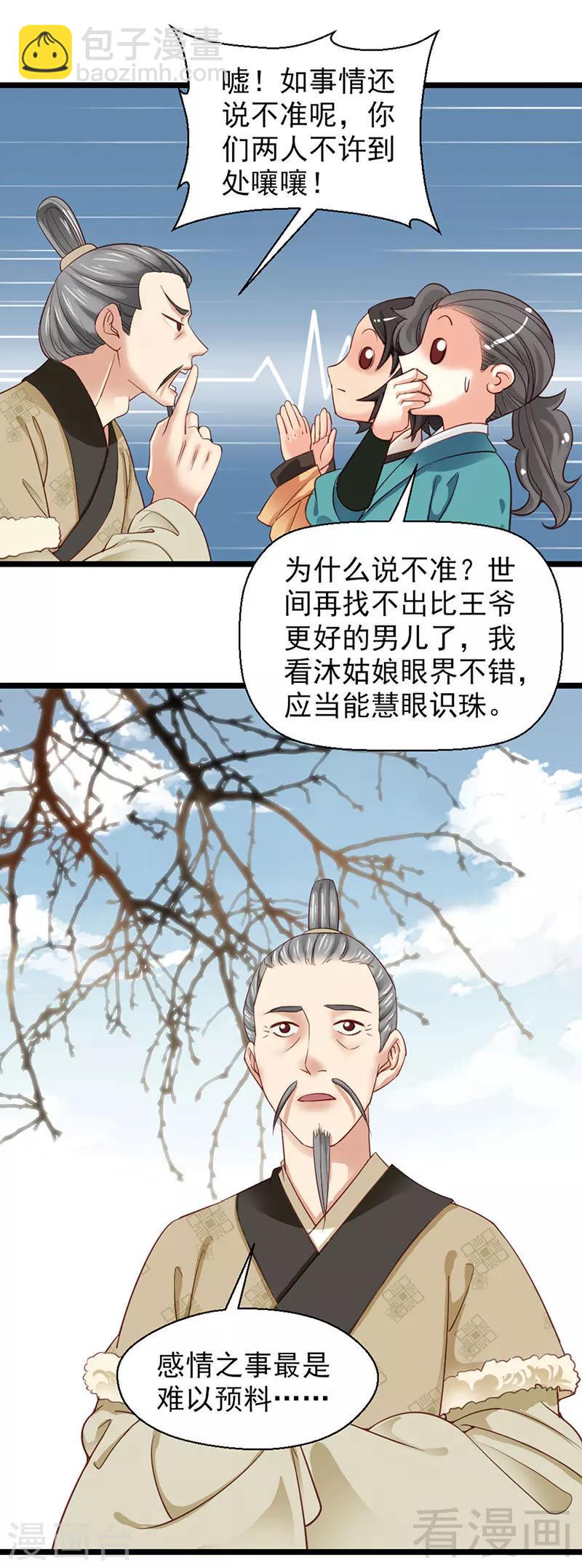 第94话-第99话