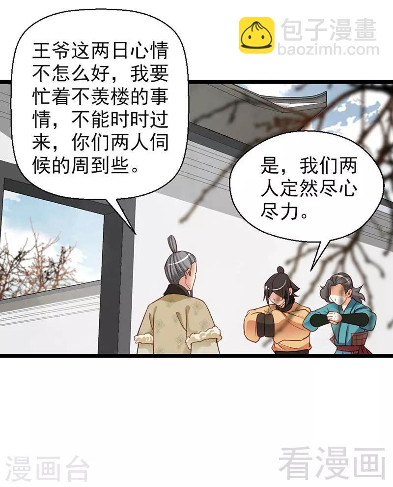 第94话-第99话