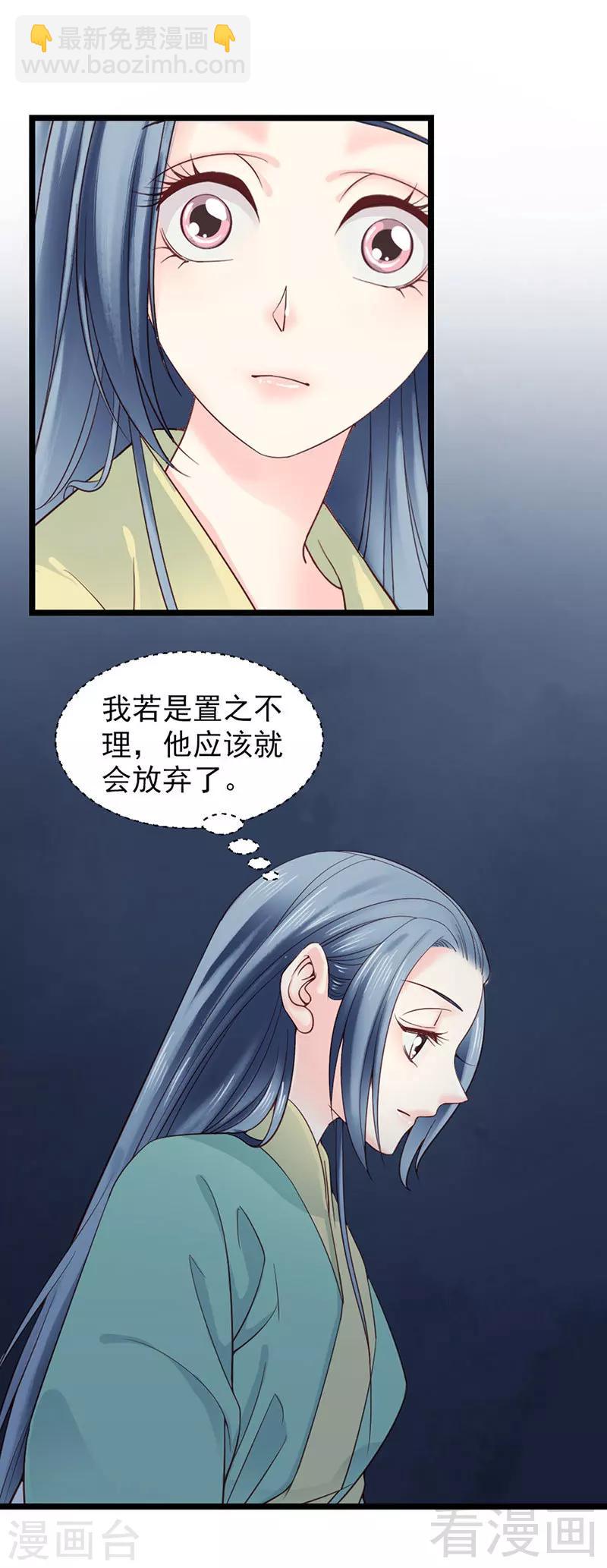 第94话-第99话