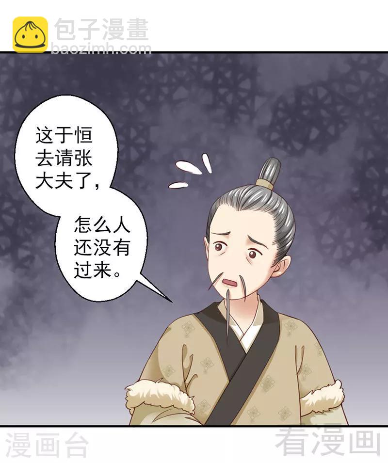 第96话-第101话
