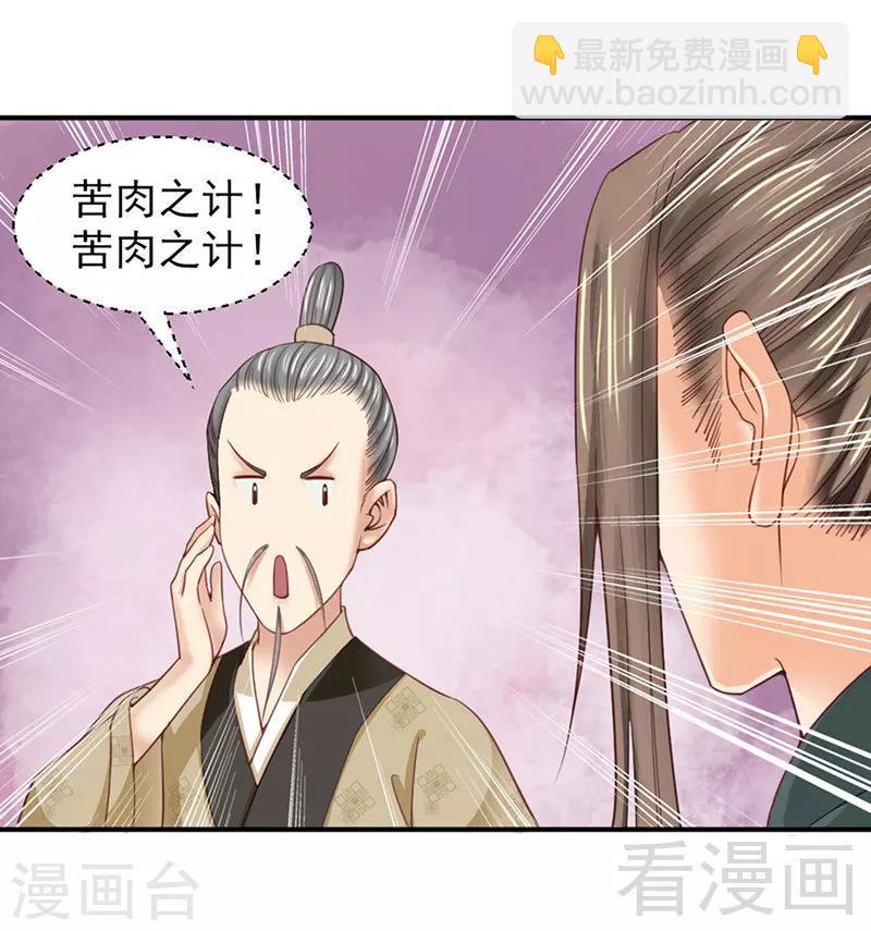 第96话-第101话