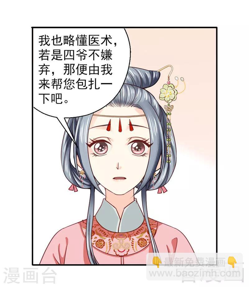 第96话-第101话
