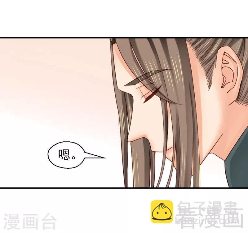 第96话-第101话