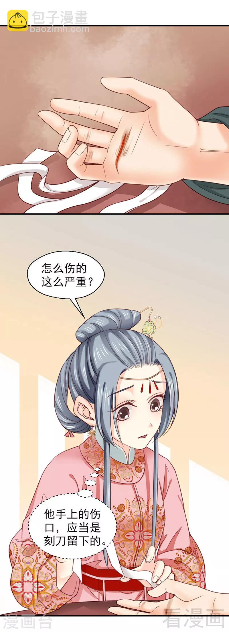 第96话-第101话