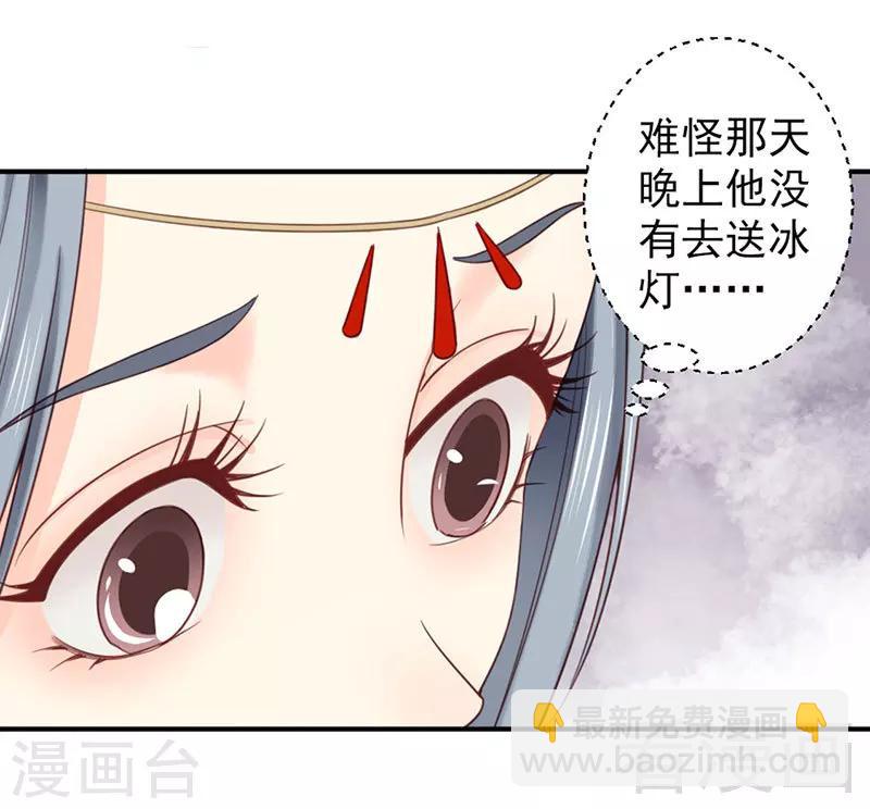 第96话-第101话