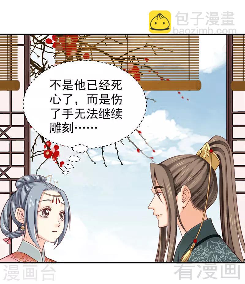 第96话-第101话