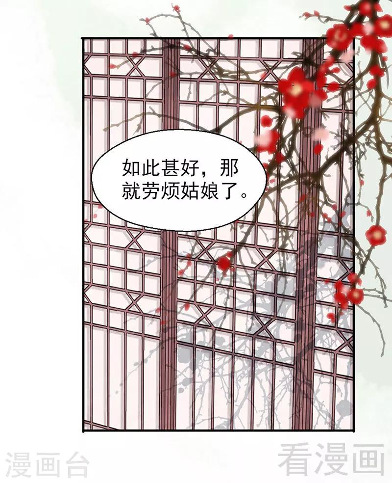 第96话-第101话
