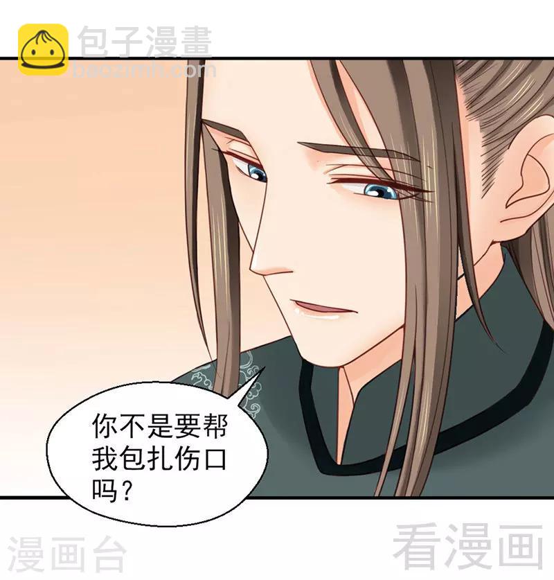 第96话-第101话