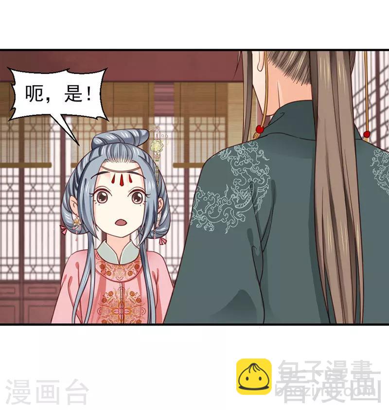 第96话-第101话