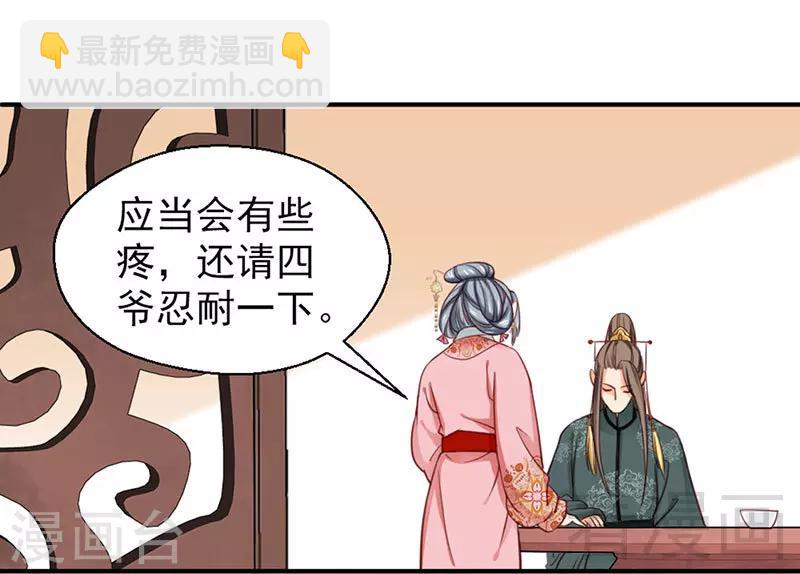 第96话-第101话