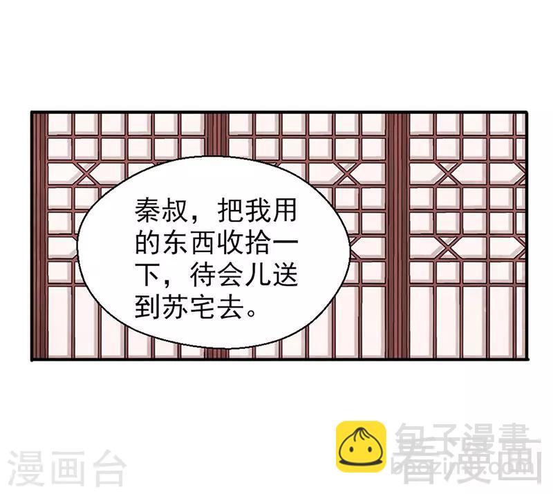 第96话-第101话