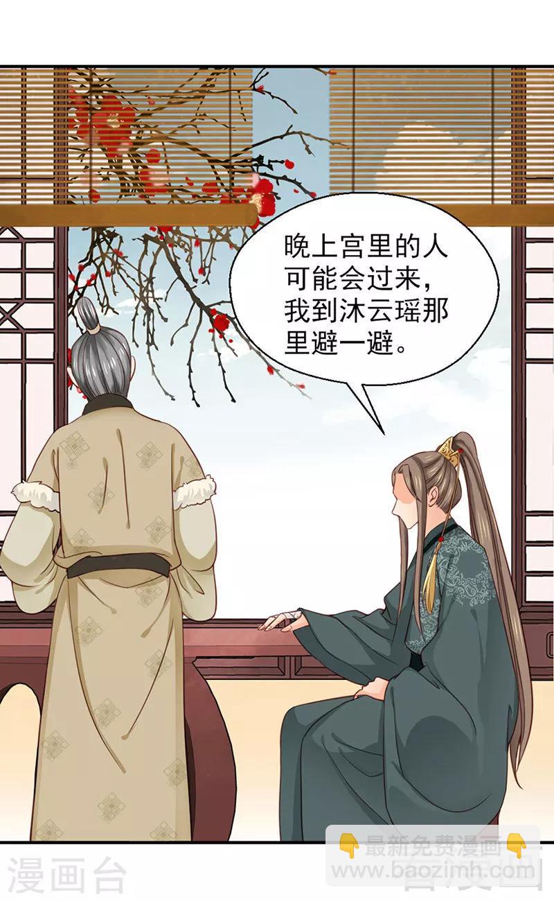 第96话-第101话