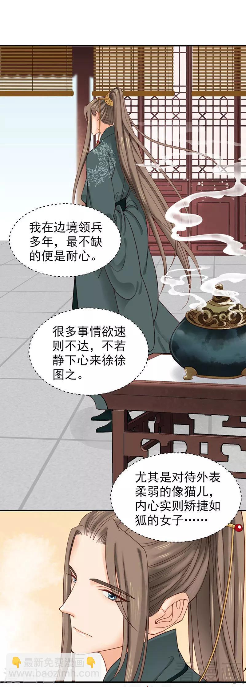 第96话-第101话