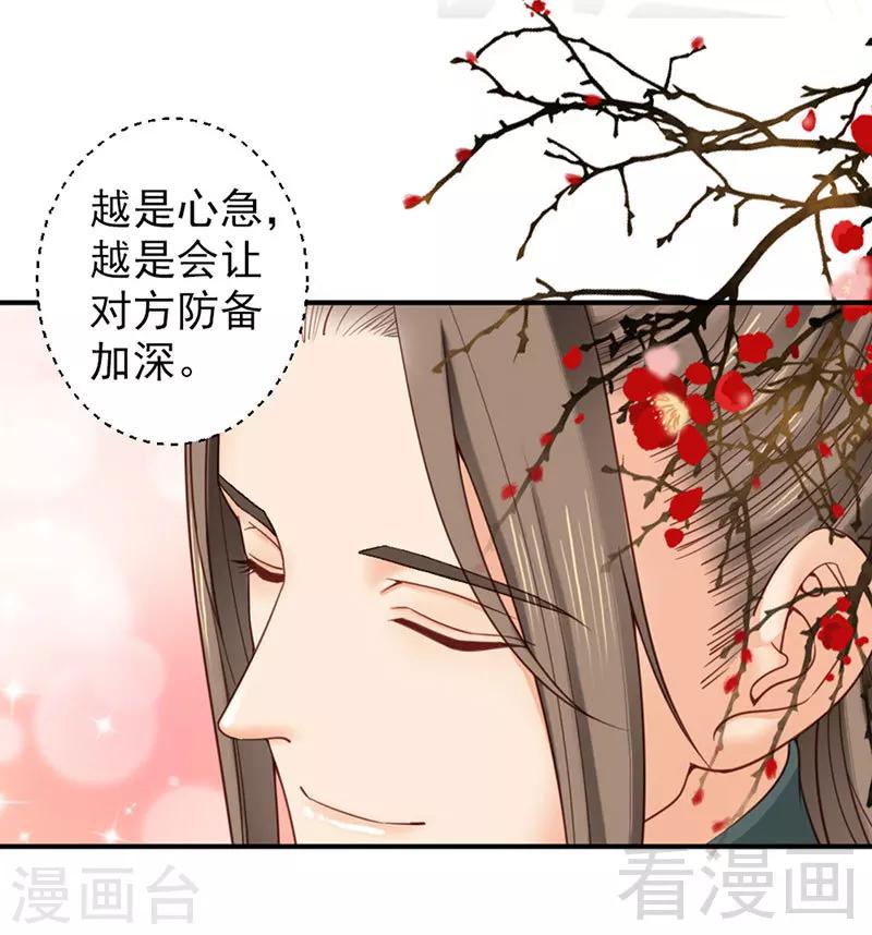 第96话-第101话