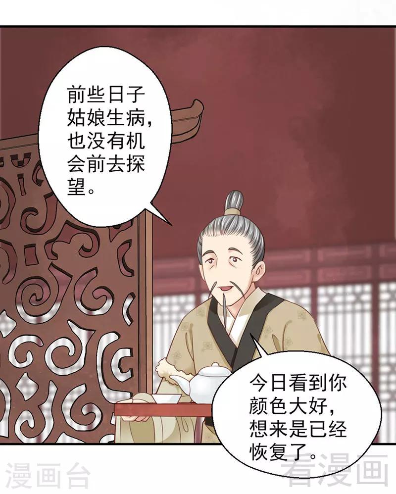 第96话-第101话