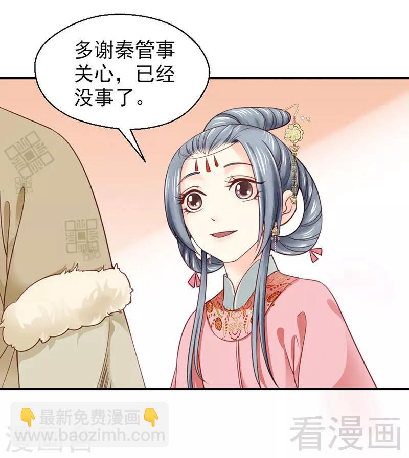 第96话-第101话