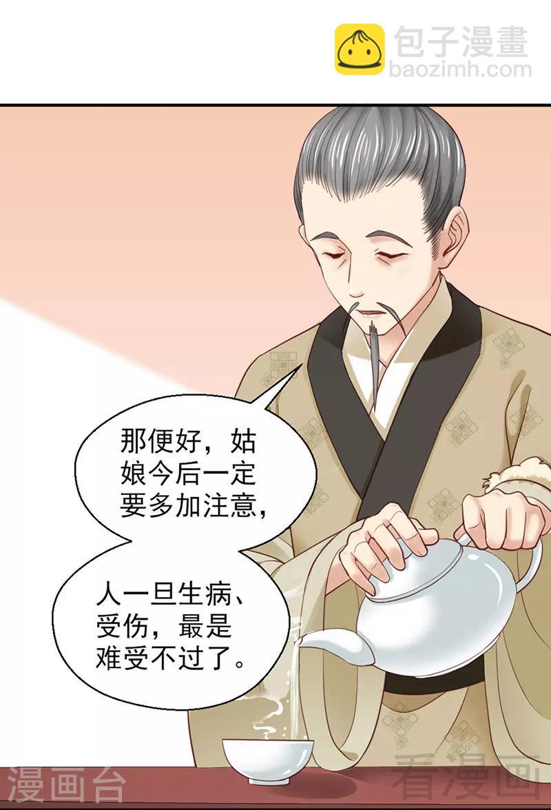 第96话-第101话
