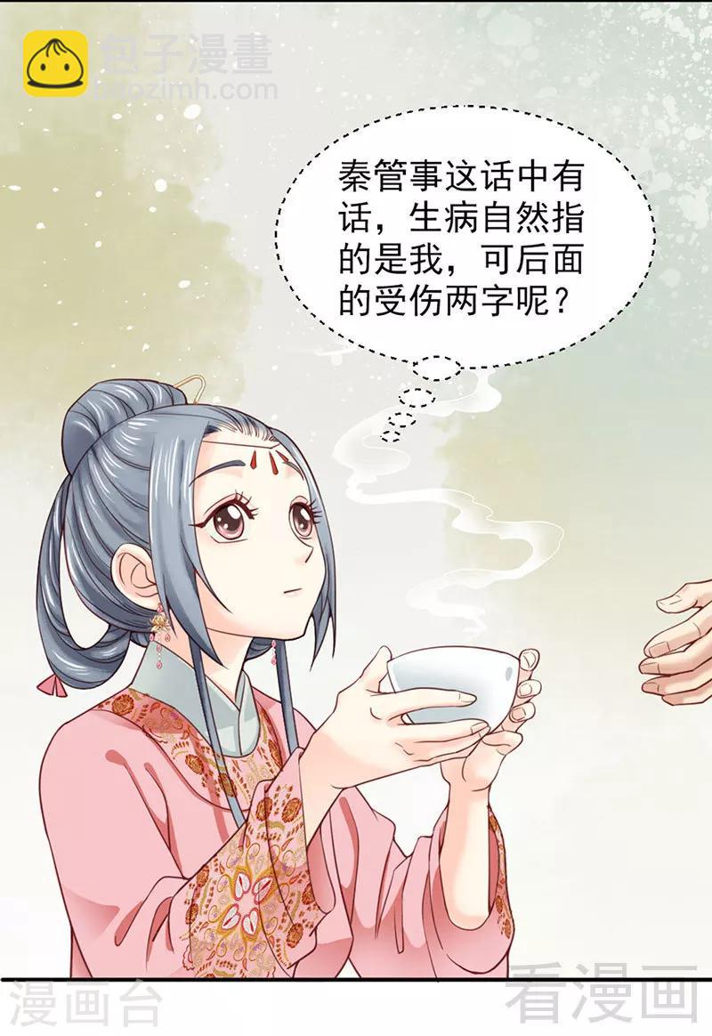 第96话-第101话