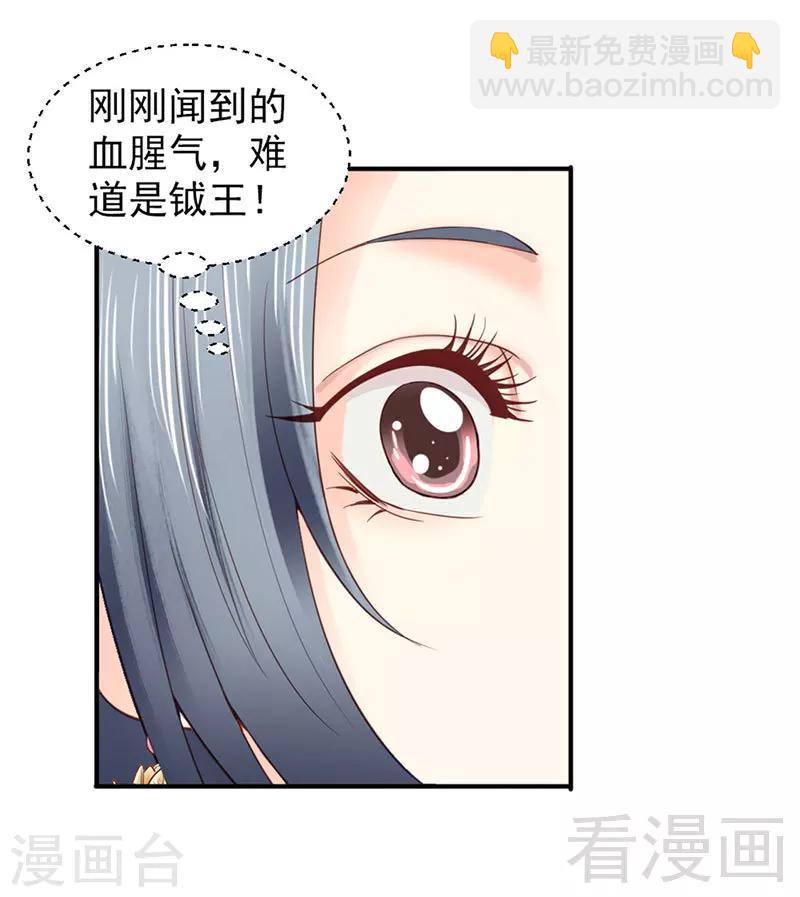 第96话-第101话