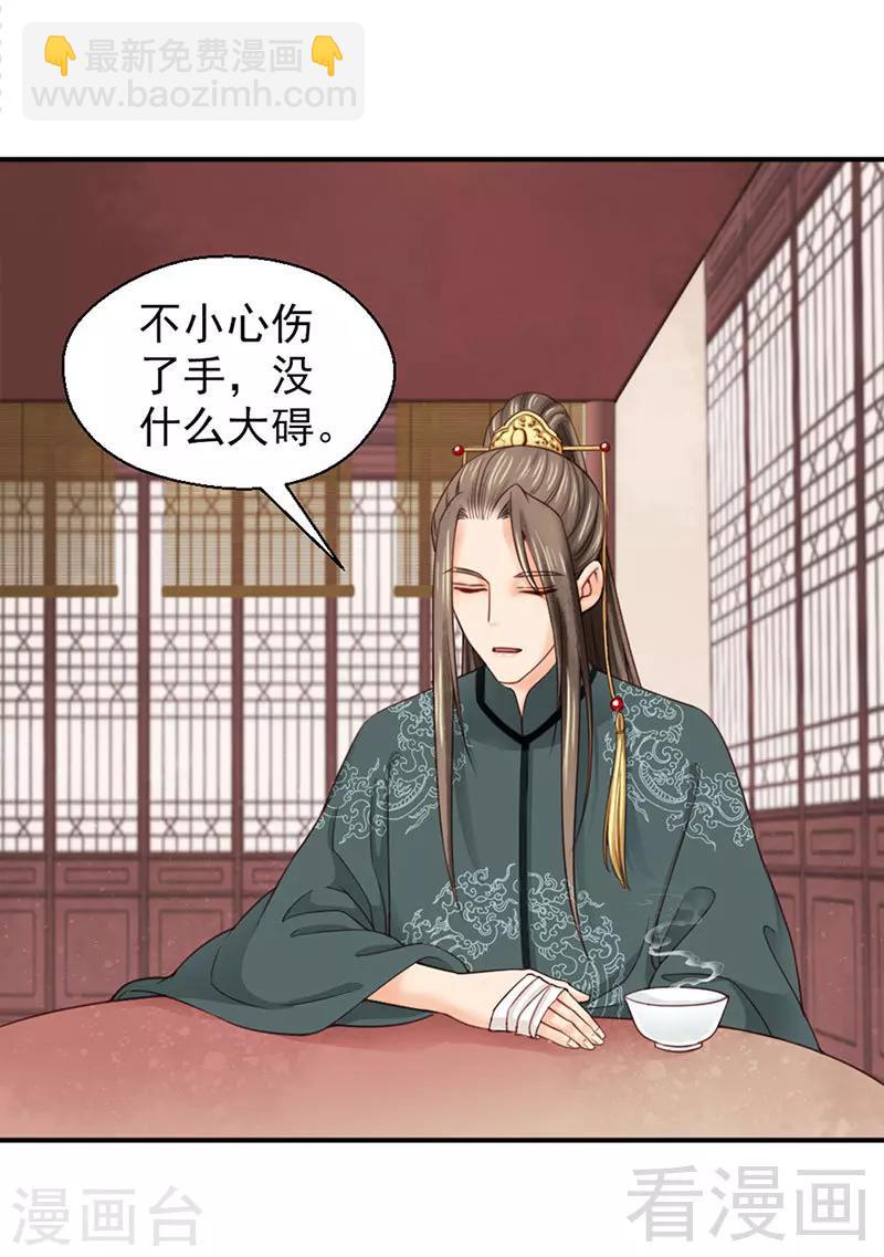 第96话-第101话