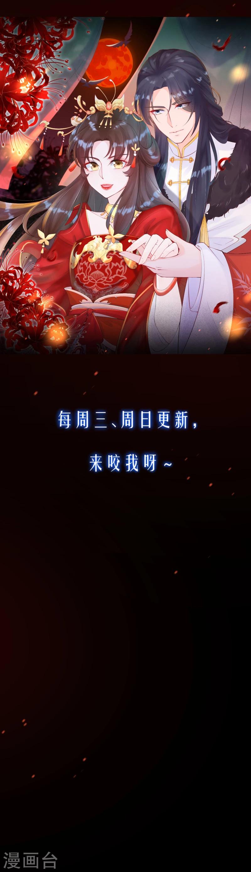 预告-第1话