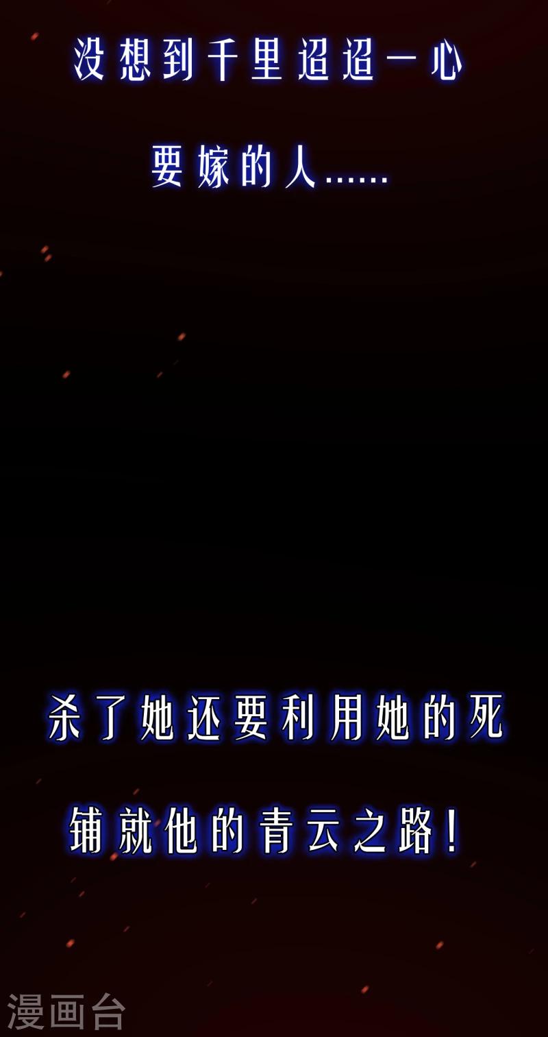 预告-第1话