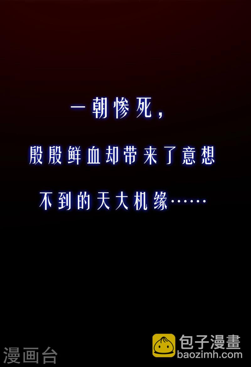 预告-第1话