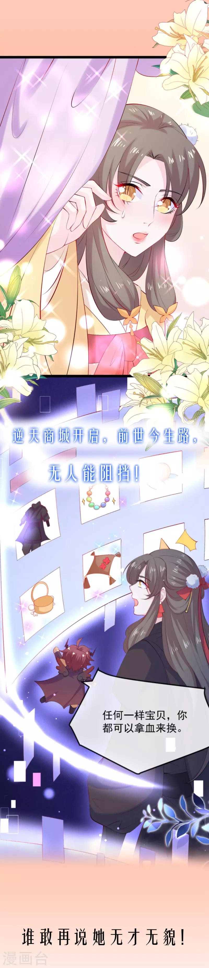 预告-第1话