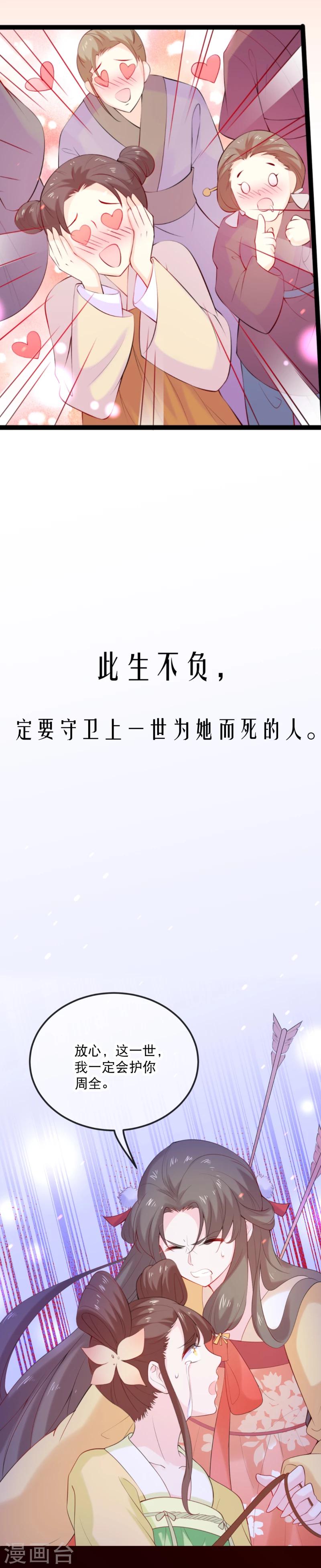 预告-第1话