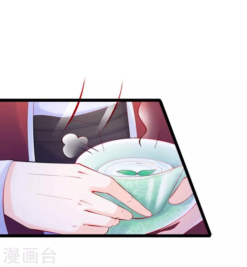 第10话 本王的宝贝随便换-第11话