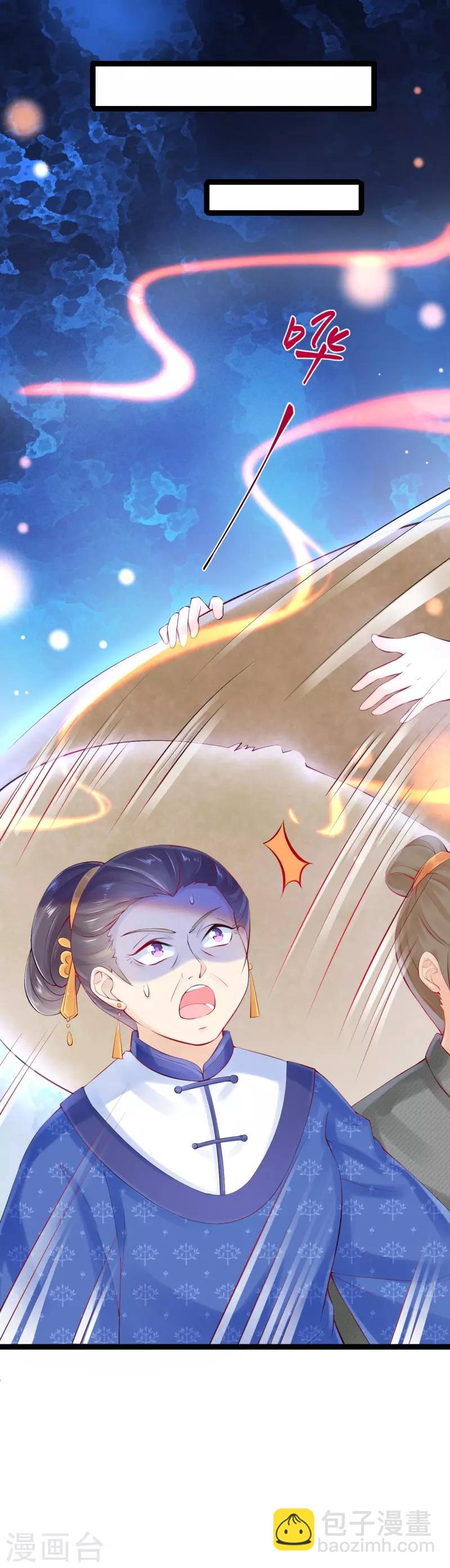 第11话 扮作渣男的丈母娘-第13话
