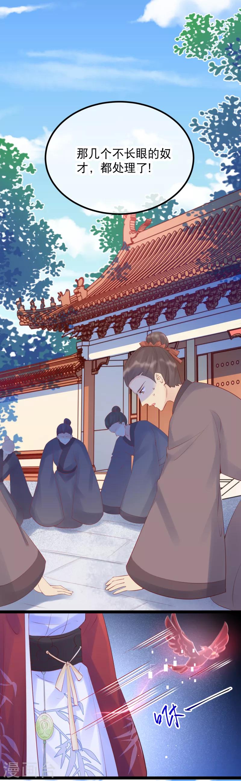 第13话 谁吃谁还说不定-第15话