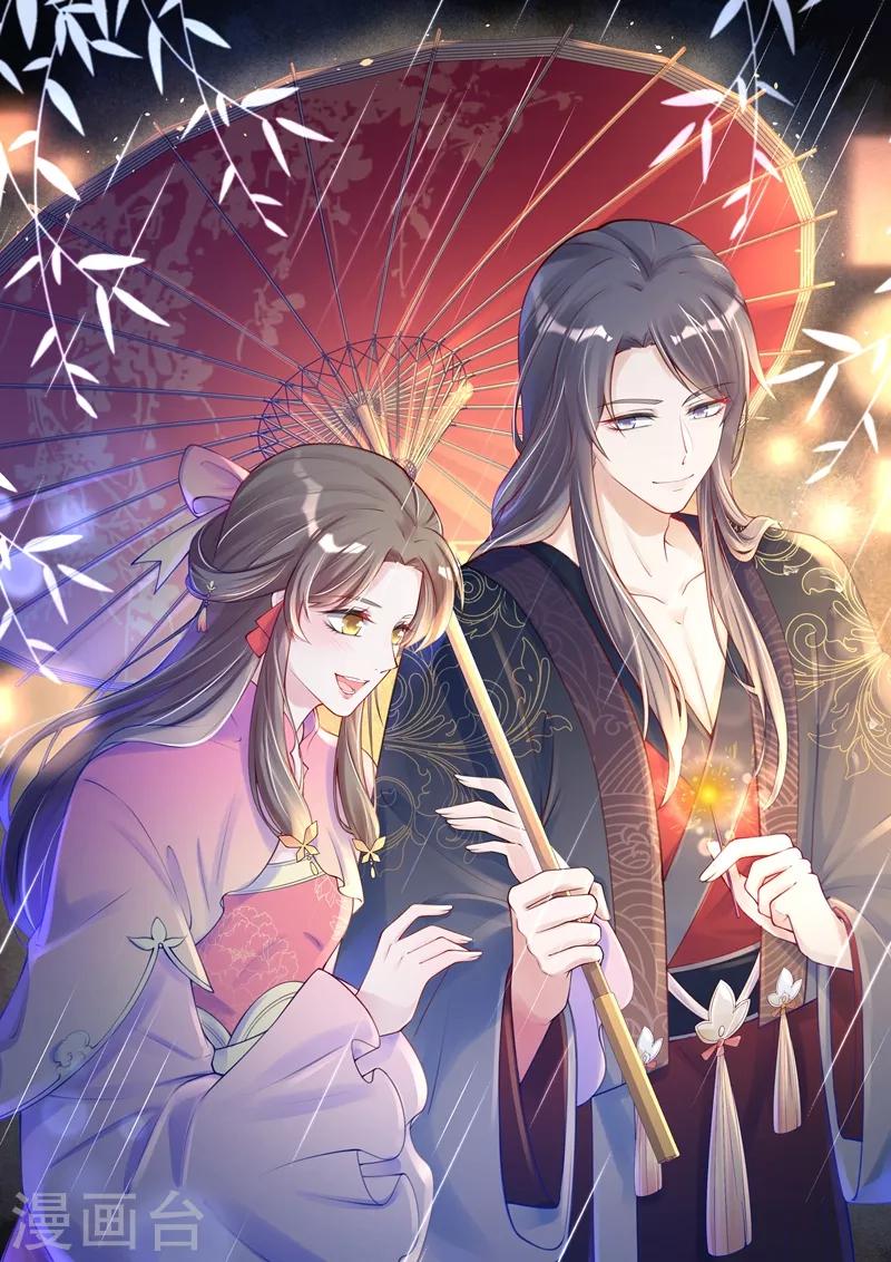 第20话 风和大师的邀请-第23话