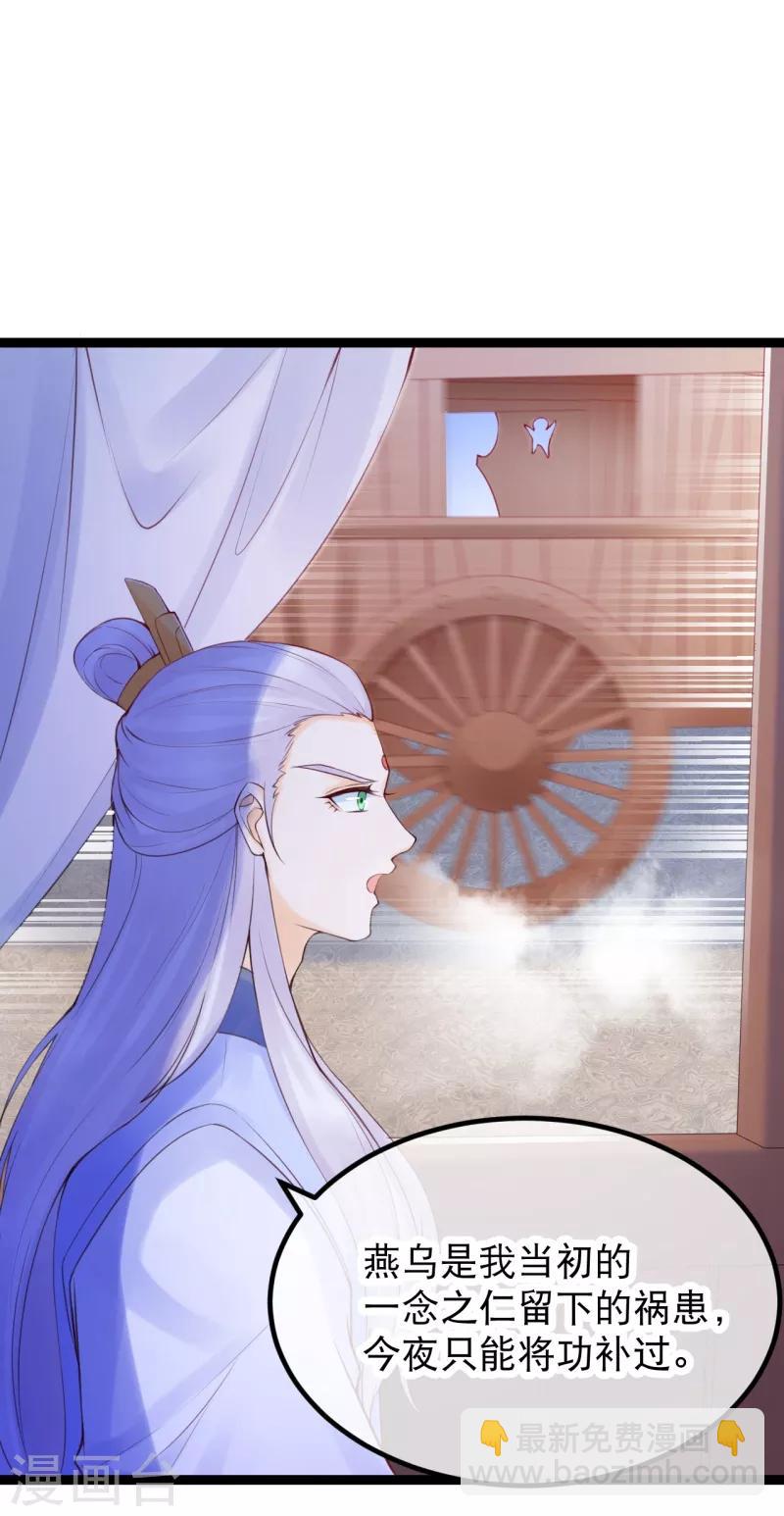 第20话 风和大师的邀请-第23话