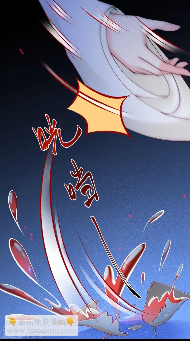 第20话 风和大师的邀请-第23话