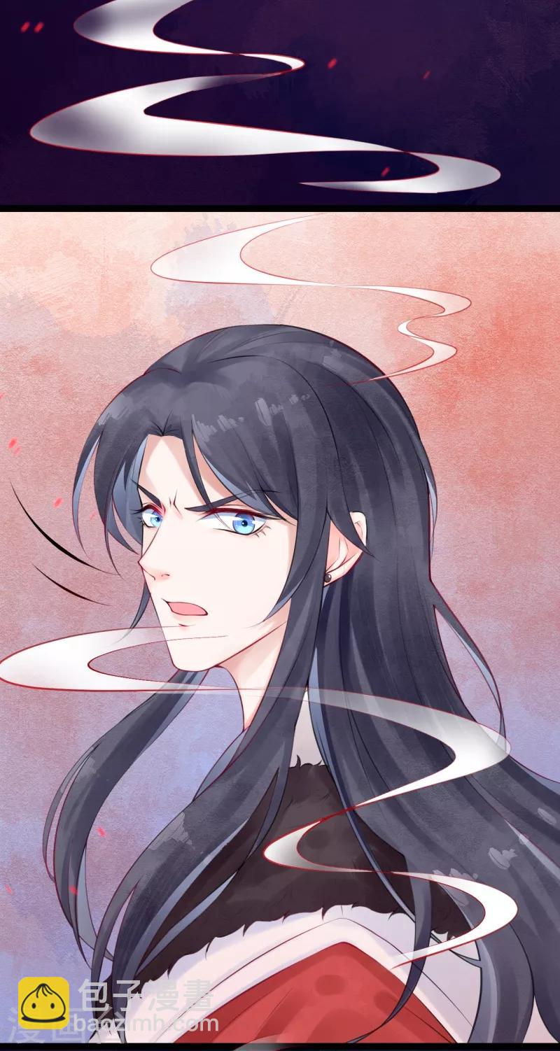 第20话 风和大师的邀请-第23话