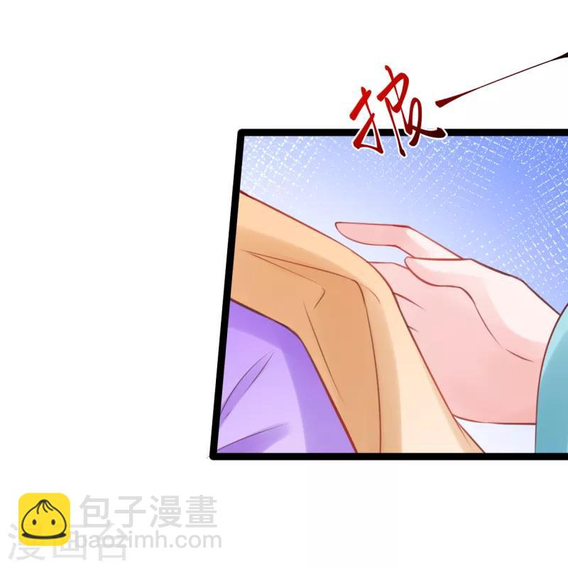 第28话 卫月舞，你敢羞辱我！-第31话