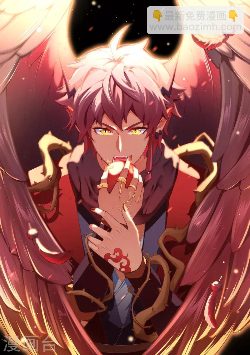 第32话 贵女们的刁难？-第35话