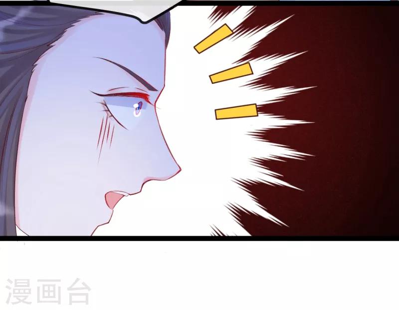 第32话 贵女们的刁难？-第35话