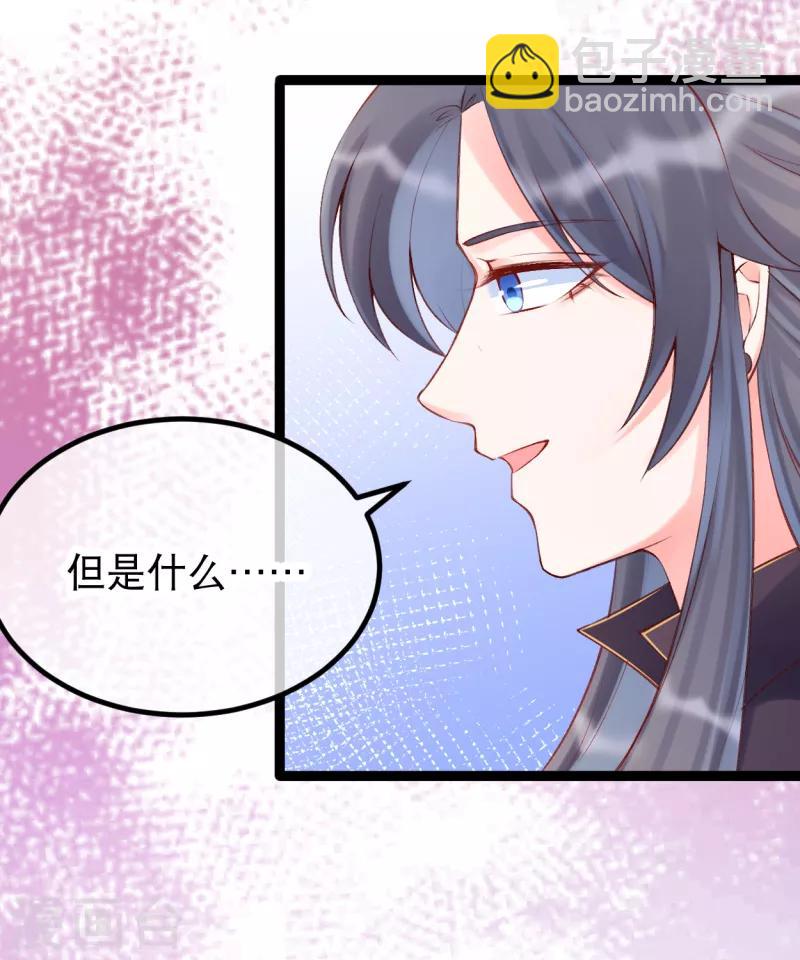 第36话 莫华亭逃逸-第39话