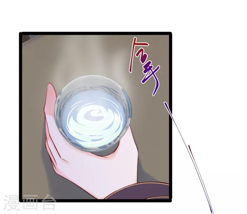 第36话 莫华亭逃逸-第39话