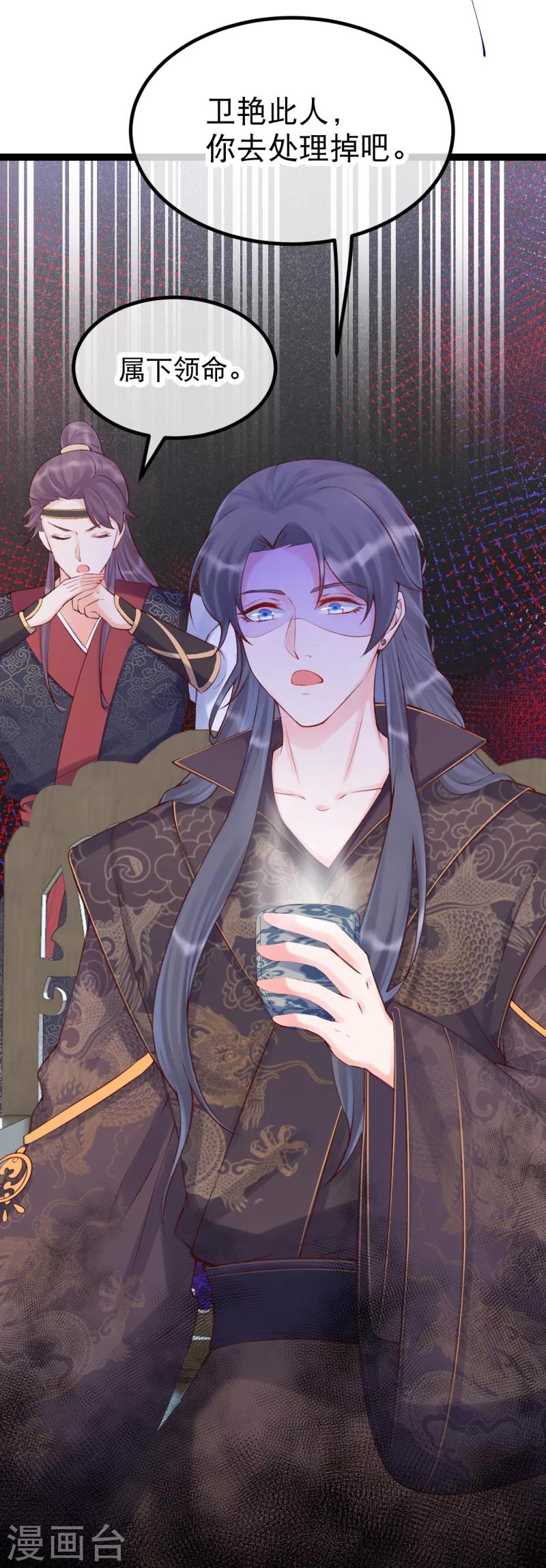 第36话 莫华亭逃逸-第39话