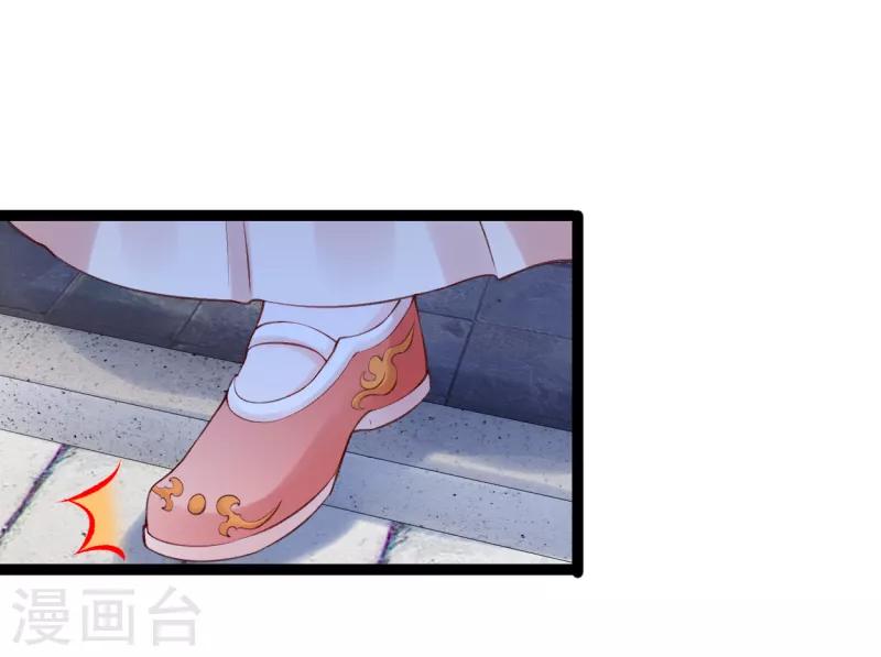 第36话 莫华亭逃逸-第39话