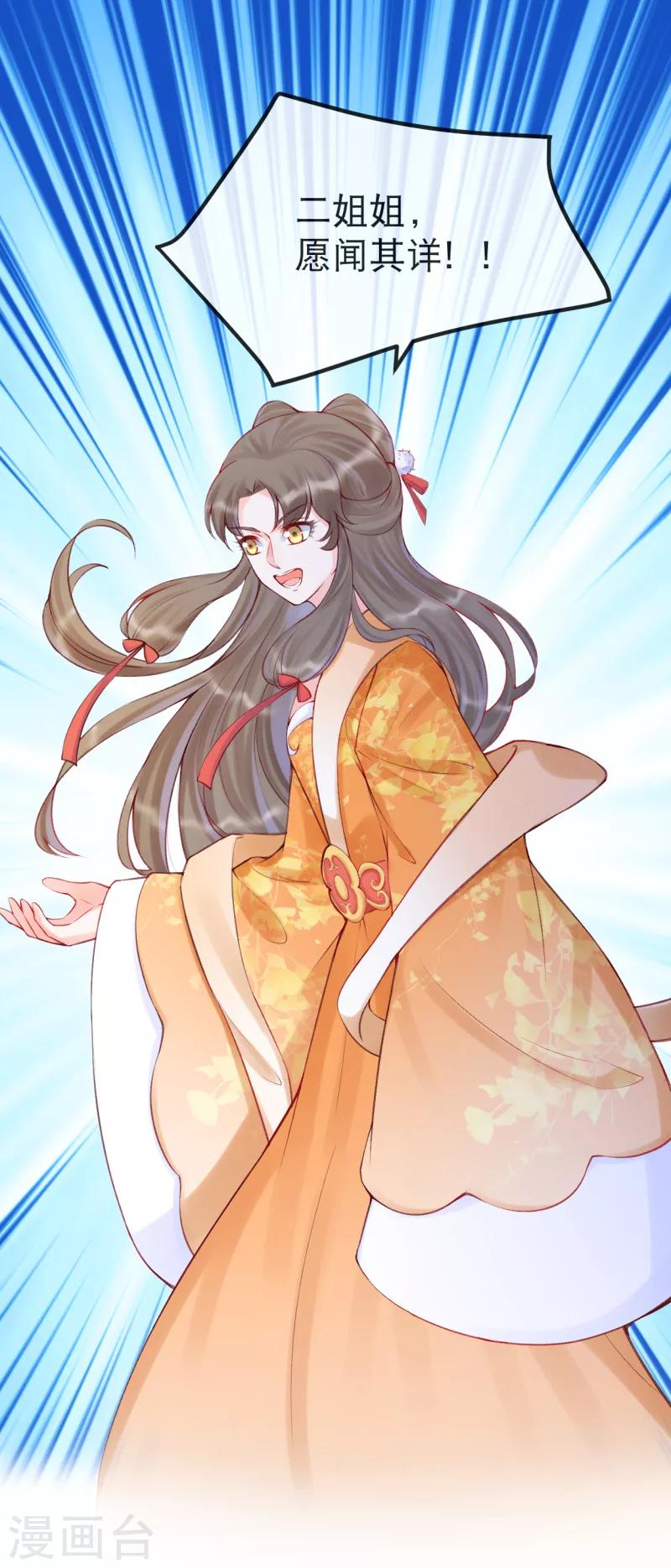 第36话 莫华亭逃逸-第39话