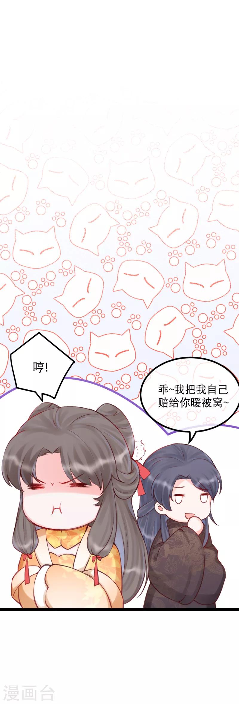 第36话 莫华亭逃逸-第39话