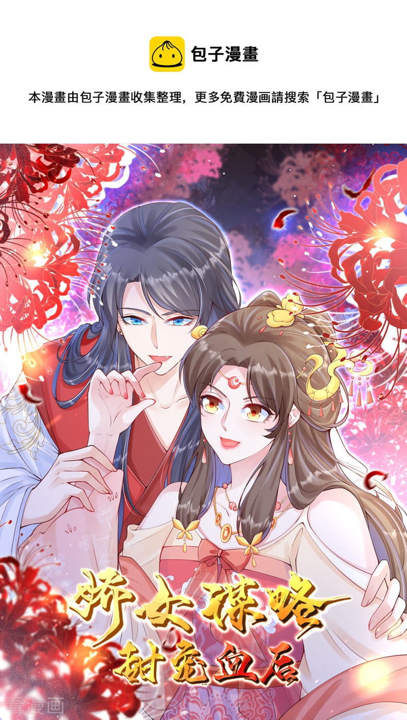 第一季最终话-第41话