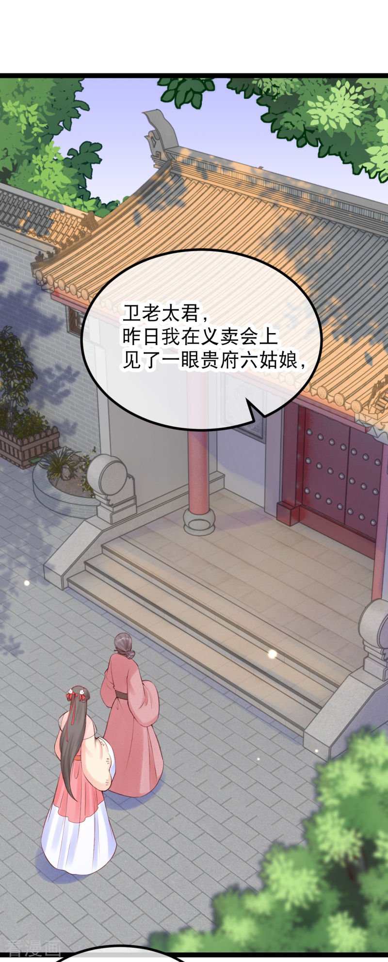 第一季最终话-第41话